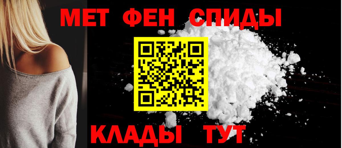 АМФЕТАМИН VHQ Отрадное
