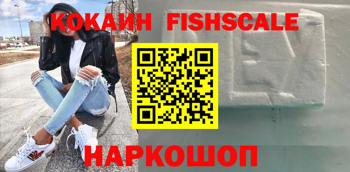 Кокаин Перу Отрадное