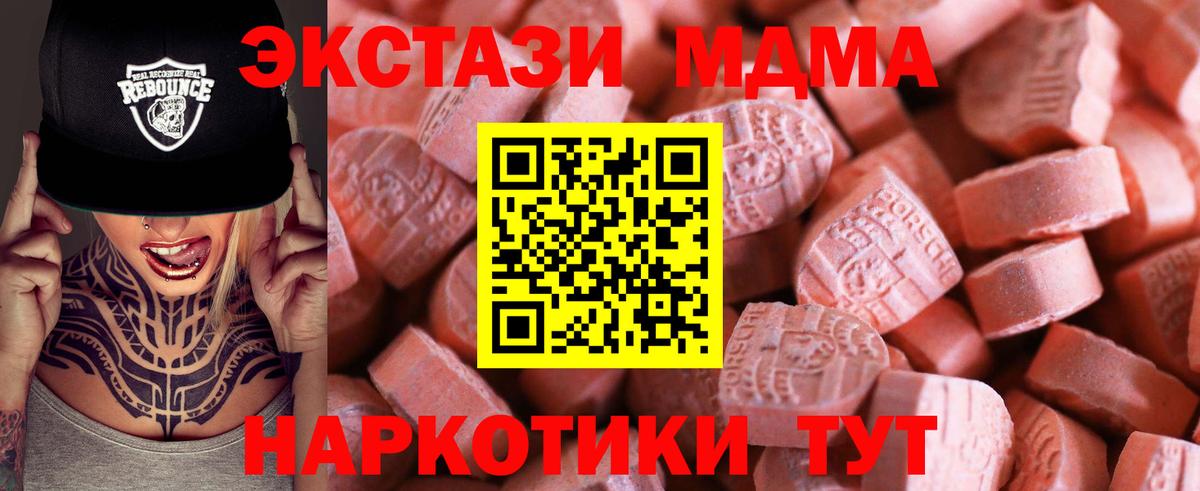 Ecstasy бентли Отрадное