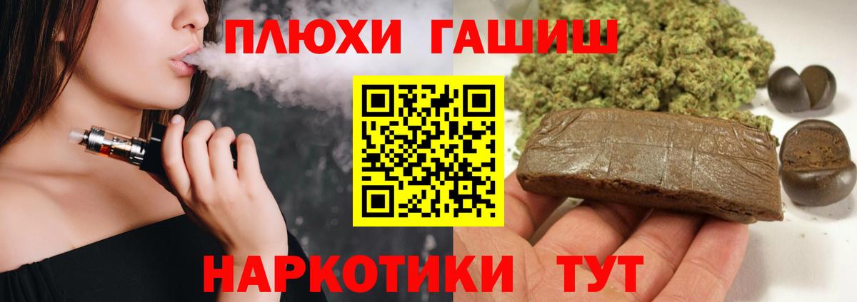 Гашиш Cannabis  ГАШИШ Premium  Отрадное  Вход с VPN 