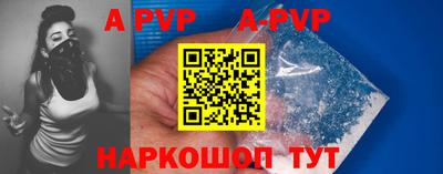 синтетический гашиш Братск
