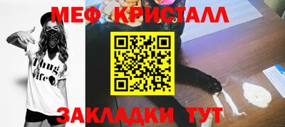 наркотики Брянск
