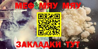 синтетический гашиш Братск
