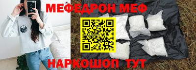 синтетический гашиш Братск