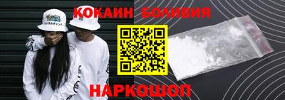 синтетический гашиш Братск