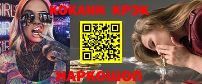 наркотики Брянск