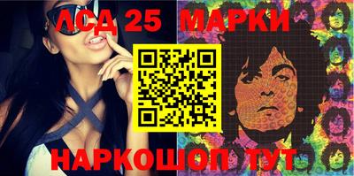 синтетический гашиш Братск