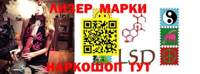 наркотики Брянск