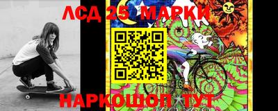 синтетический гашиш Братск
