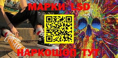 наркотики Брянск