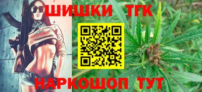 наркотики Брянск