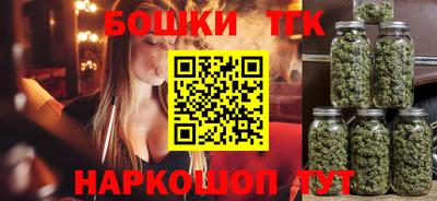 наркотики Брянск