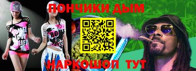 наркотики Брянск