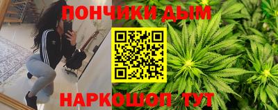 наркотики Брянск