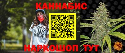 синтетический гашиш Братск