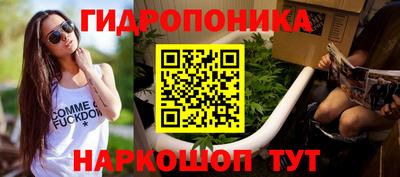 синтетический гашиш Братск