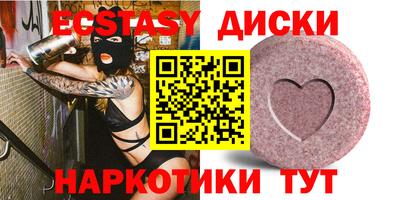 синтетический гашиш Братск