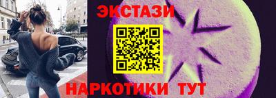 синтетический гашиш Братск