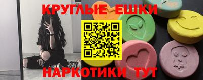 синтетический гашиш Братск