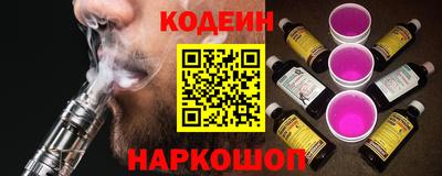синтетический гашиш Братск