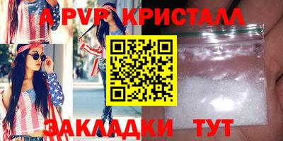 синтетический гашиш Братск