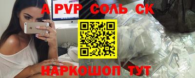 наркотики Брянск