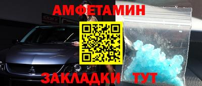 синтетический гашиш Братск