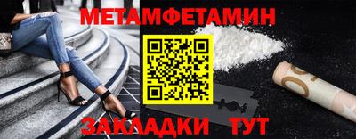 гидропоника Боровичи