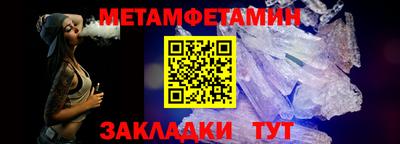 гидропоника Боровичи