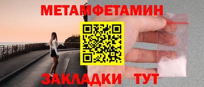 гидропоника Боровичи