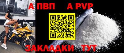 наркотики Брянск