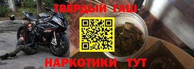 наркотики Брянск