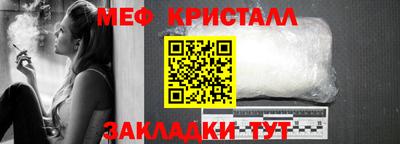 синтетический гашиш Братск
