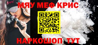 синтетический гашиш Братск
