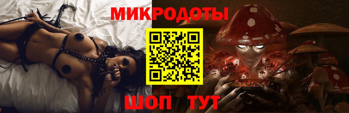 Псилоцибиновые грибы Magic Shrooms Отрадное